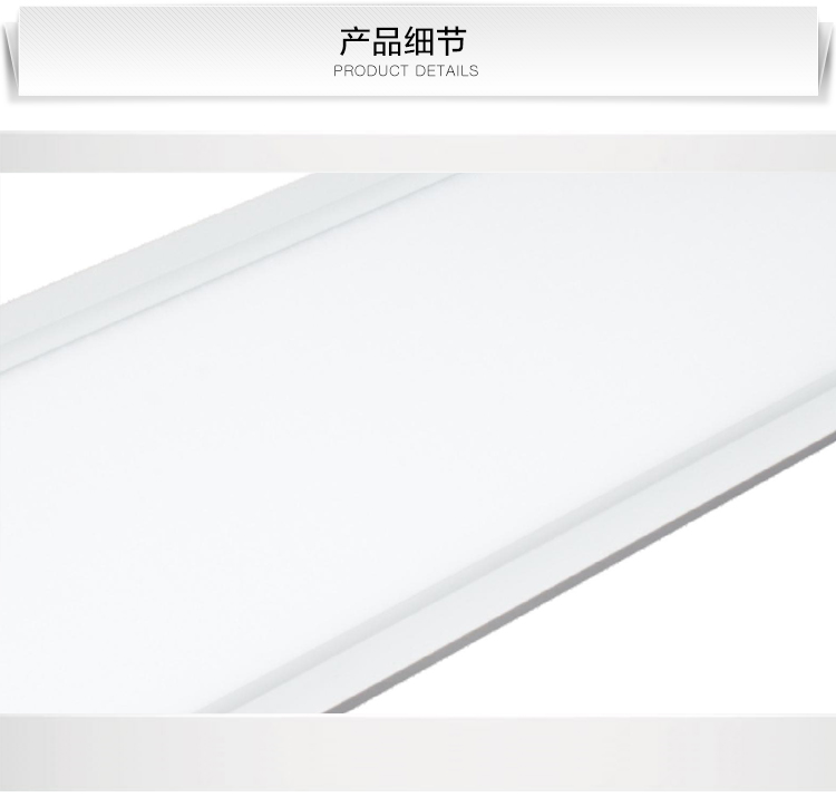 LED防眩光麵（miàn）板燈