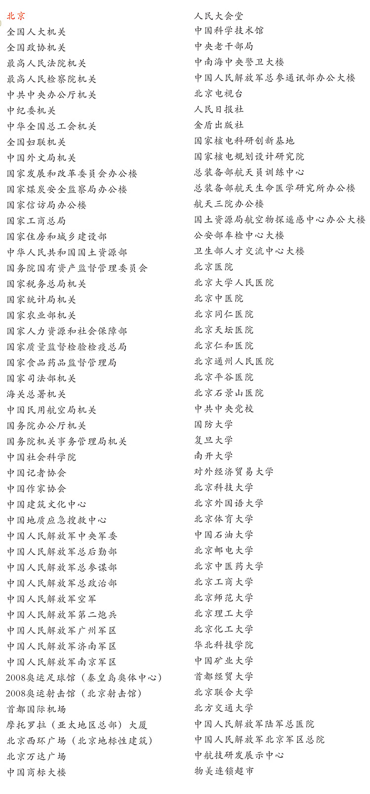 我司提供一站式（shì）教育照明解（jiě）決方案： 1、免費協助指導勘察設計（隻要來谘詢） 2、免費評（píng）估照明環境（根據標準，測試照明（míng）環境） 3、產品供應（我司為（wéi）專業教（jiāo）育照（zhào）明產品製造（zào）商，優於國家（jiā）標準。） 4、免費提供燈光照明設（shè）計圖紙（包括照明照度參數，燈（dēng）光設計效（xiào）果） 5、免費提供燈具施工安（ān）裝圖（tú）紙（包括（kuò）燈具/電線產品參數，線路安裝圖紙及要求） 6、全國範圍內專（zhuān）業團隊施工安裝（團隊專業，已安裝學校500所以上） 7、包驗收和包第三方檢測通過（須依（yī）據我司提供圖紙施工） 8、免費提供三年質保（三年質保（bǎo），有任何（hé）問題（tí），及時解決）