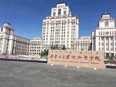 內蒙古大學中小學校園單位LED護眼教室燈（dēng）/LED黑板燈/節能燈改造（zào）案例