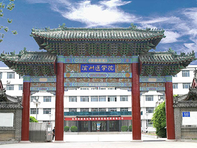 山東大學中小學校園單位（wèi）LED護眼教室燈/LED黑板（bǎn）燈/節能燈改造案（àn）例