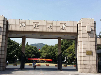 浙江大學（xué）中小（xiǎo）學校園單位LED護眼教室燈/LED黑板燈/節能燈改造案例