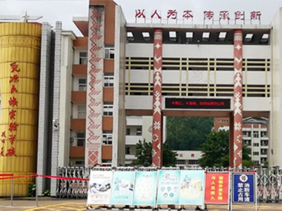 廣東韶關市大學中小學校園單位LED護眼教室燈/LED黑板（bǎn）燈/節能燈改造（zào）案例