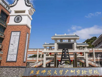 北京市大學中小學校園單位LED護眼教室燈/LED黑板燈/節能燈改造案例