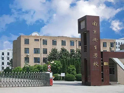 南京大（dà）學中小學校園單位LED護（hù）眼教室燈/LED黑板燈/節能燈改造案例（lì）