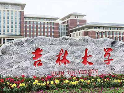 吉林大學中小學校園單位LED護眼教室燈/LED黑板燈/節能燈（dēng）改造案例