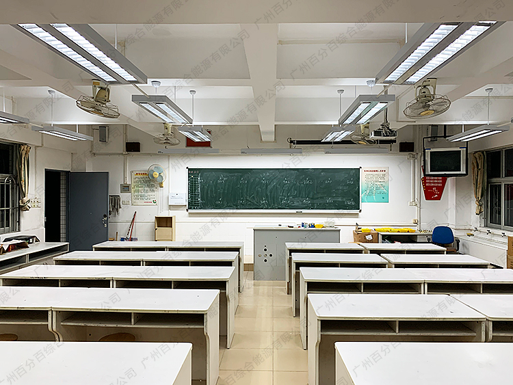 執信南路小學音樂室（shì）科學教室LED教室燈黑板燈節能護眼專用燈燈光改造