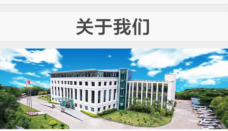 led護眼專（zhuān）用教室燈