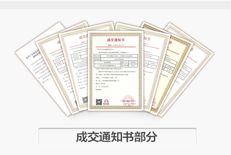 led護眼專（zhuān）用教室燈