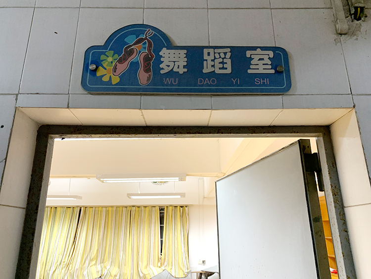 舞蹈教室用什麽燈（dēng）呢（ne）？