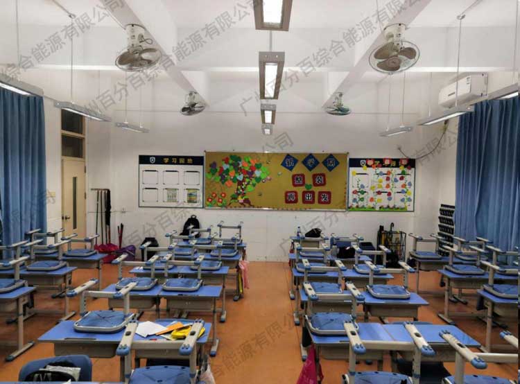 黃埔區科（kē）學（xué）城小學教室護眼照明工程改造檢驗報告-7