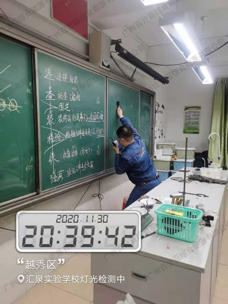 匯泉實驗學校實（shí）驗室護眼（yǎn）照明工程改造-4