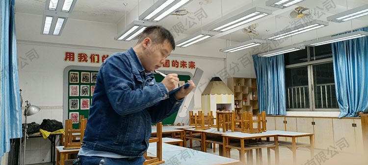 沙湧南小（xiǎo）學美術室照明工程（chéng）改造