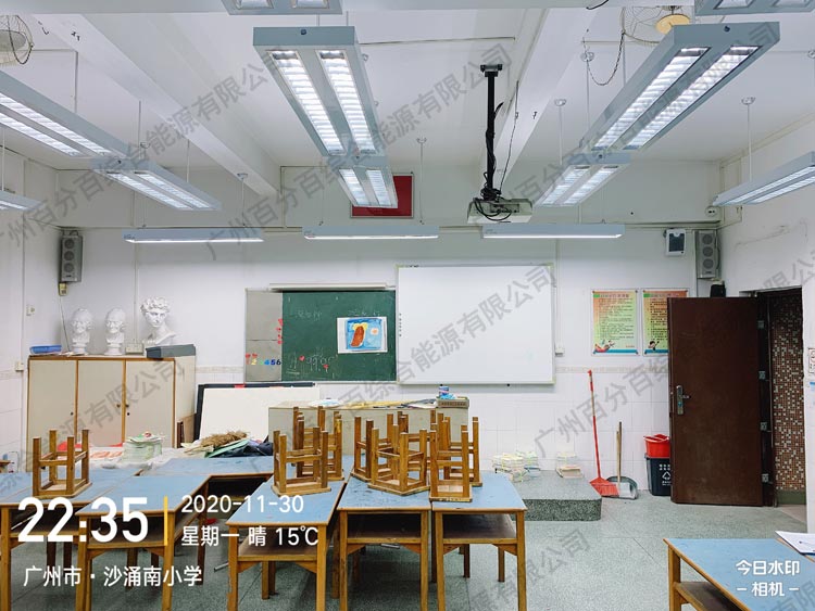 沙湧南小學美術室照明工程改造2