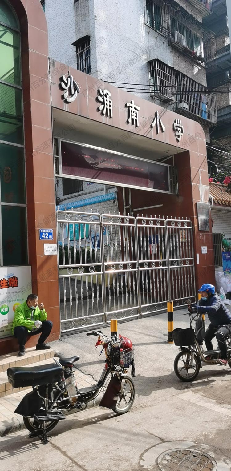 沙湧南小學（xué）美術（shù）室照（zhào）明工程（chéng）改造4