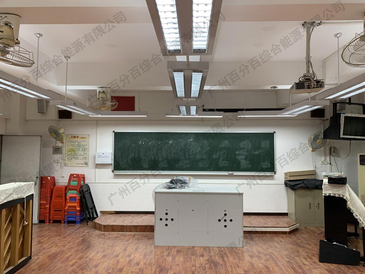 執信南路小學音樂教室及科學教室護眼（yǎn）照明（míng）工程（chéng）改造-7