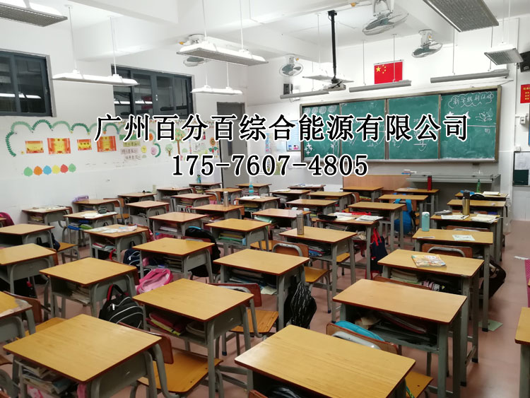 羅定（dìng）市實驗小學教室照明改造案例-4