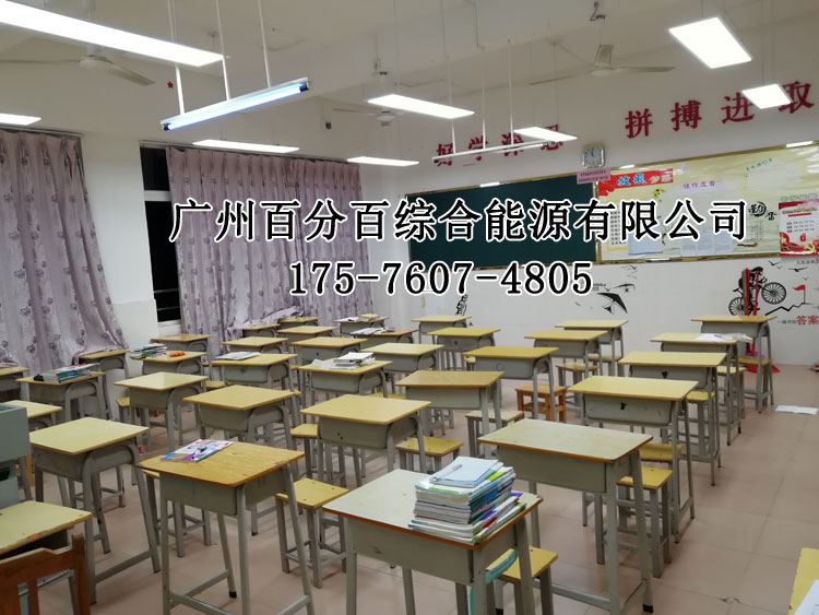 乳源（yuán）民族實（shí）驗學校（xiào）教室燈改造項目（mù）-4