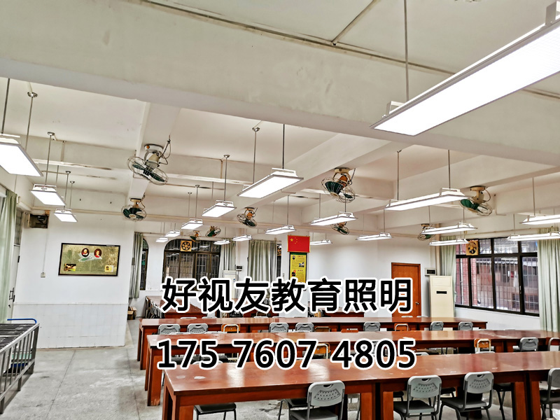 97影视教育照明教室燈改造