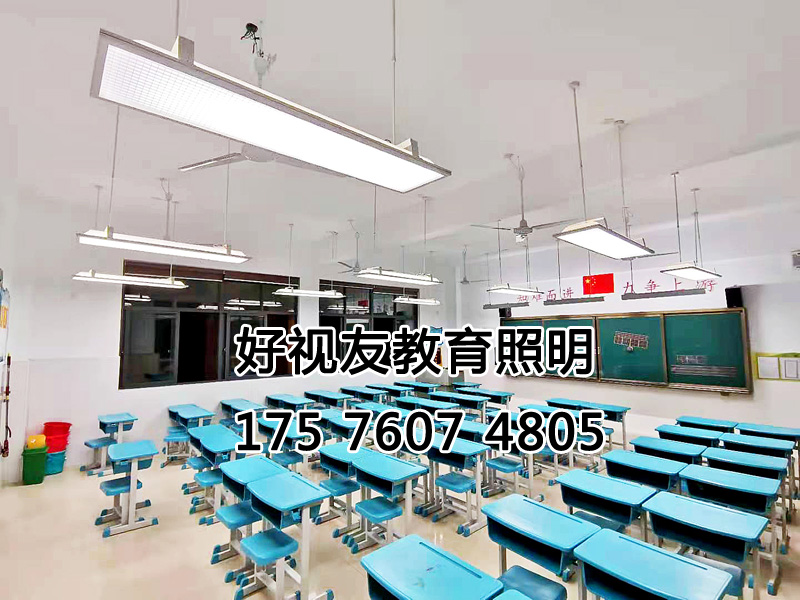 福建省寧德市霞浦縣第六小學護眼照明（míng）改造