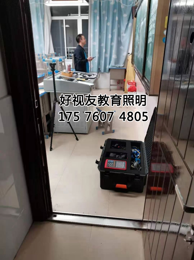 97影视（yǒu）教室燈黑板燈（dēng）照明安裝測試效果分享